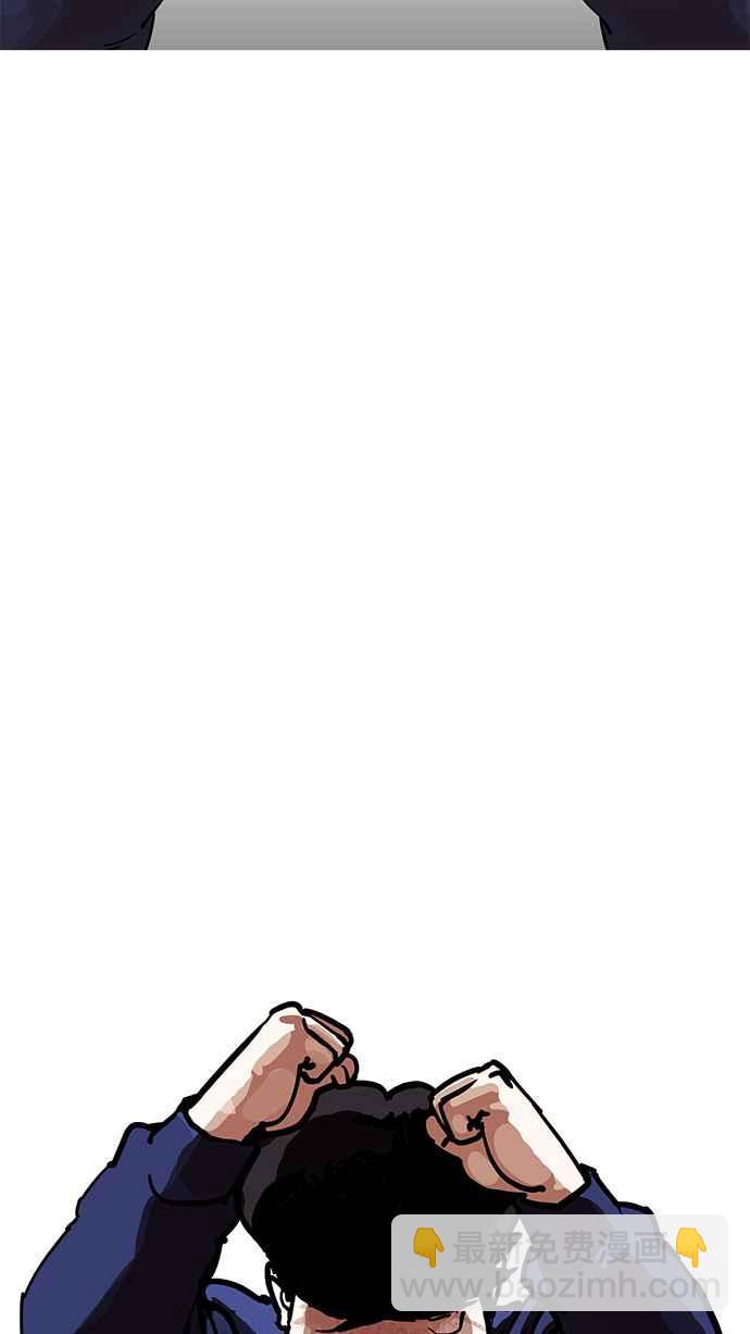 看臉時代 - [第196話] 樸玄碩VS 李泰成 [2_3](2/3) - 7