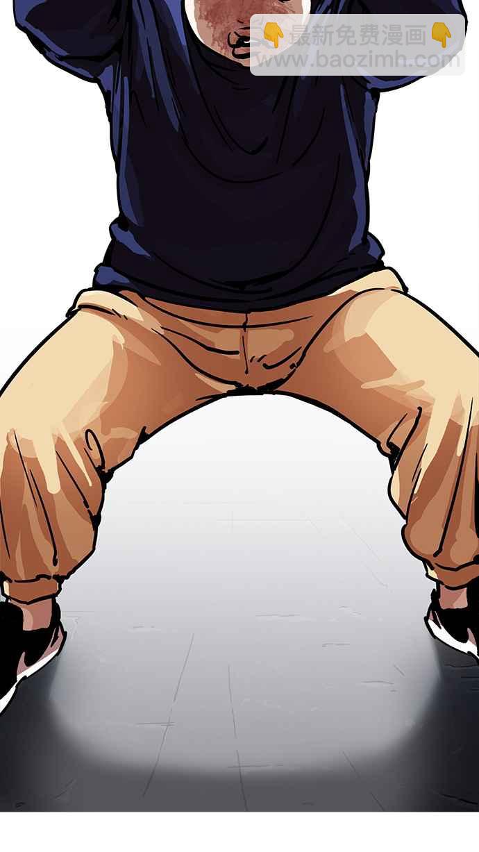 看臉時代 - [第196話] 樸玄碩VS 李泰成 [2_3](2/3) - 8