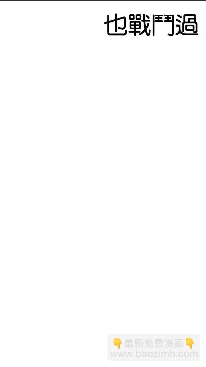 看臉時代 - [第196話] 樸玄碩VS 李泰成 [2_3](2/3) - 3