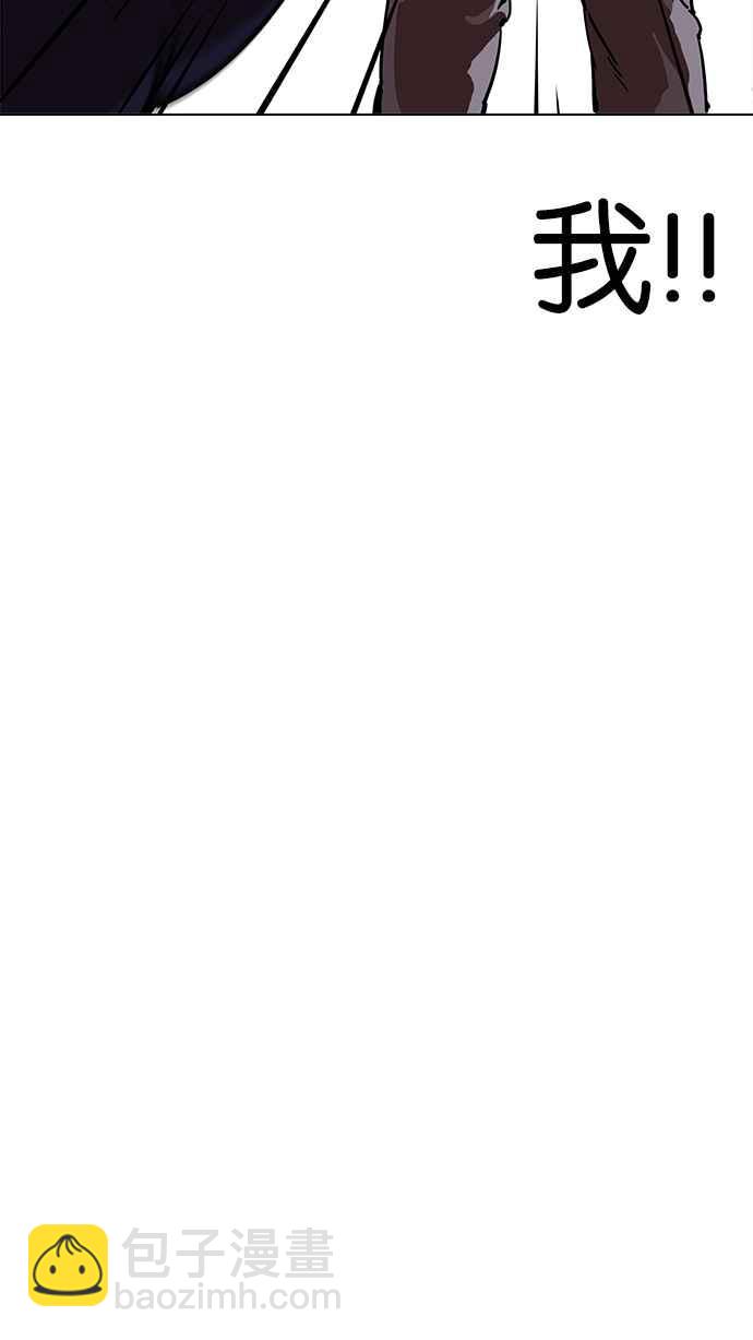 看臉時代 - [第196話] 樸玄碩VS 李泰成 [2_3](2/3) - 5