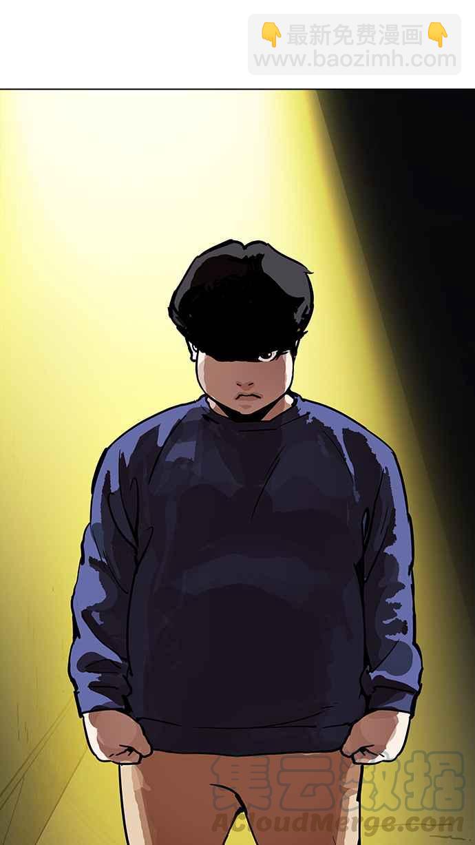 看臉時代 - [第196話] 樸玄碩VS 李泰成 [2_3](1/3) - 6