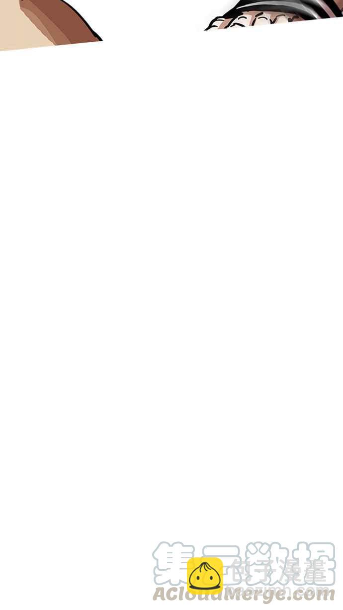 看臉時代 - [第196話] 樸玄碩VS 李泰成 [2_3](2/3) - 7