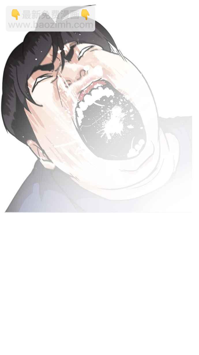 看臉時代 - [第196話] 樸玄碩VS 李泰成 [2_3](2/3) - 8