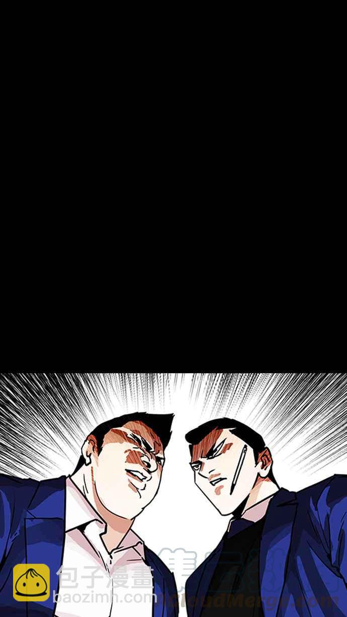 看臉時代 - [第196話] 樸玄碩VS 李泰成 [2_3](2/3) - 4