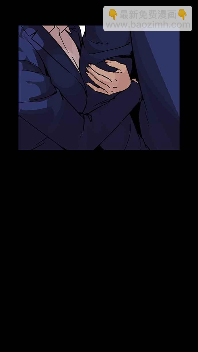 看臉時代 - [第196話] 樸玄碩VS 李泰成 [2_3](2/3) - 6