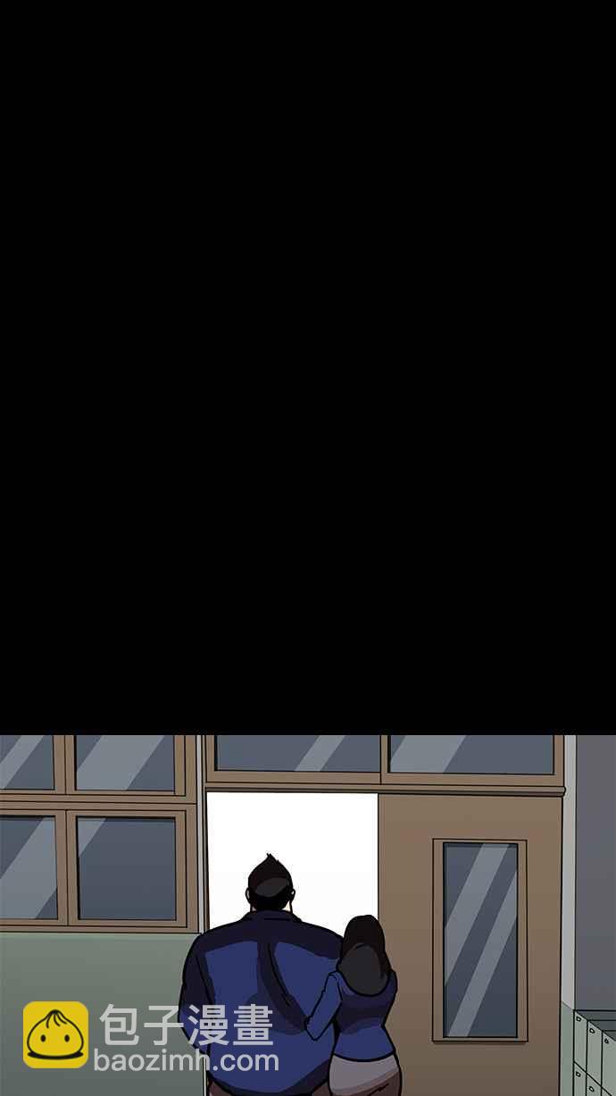 看臉時代 - [第196話] 樸玄碩VS 李泰成 [2_3](2/3) - 8