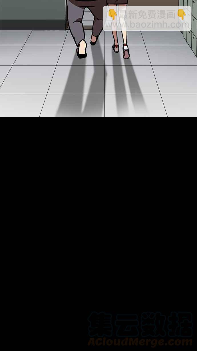 看臉時代 - [第196話] 樸玄碩VS 李泰成 [2_3](2/3) - 1