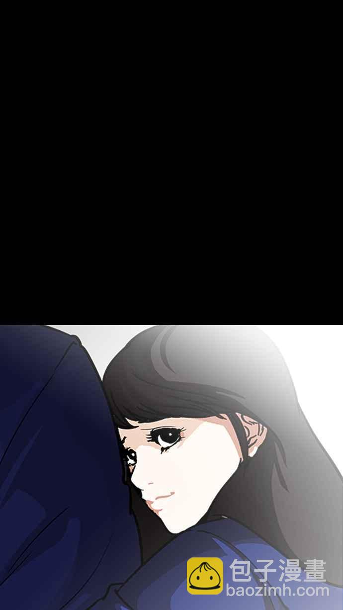 看臉時代 - [第196話] 樸玄碩VS 李泰成 [2_3](2/3) - 3