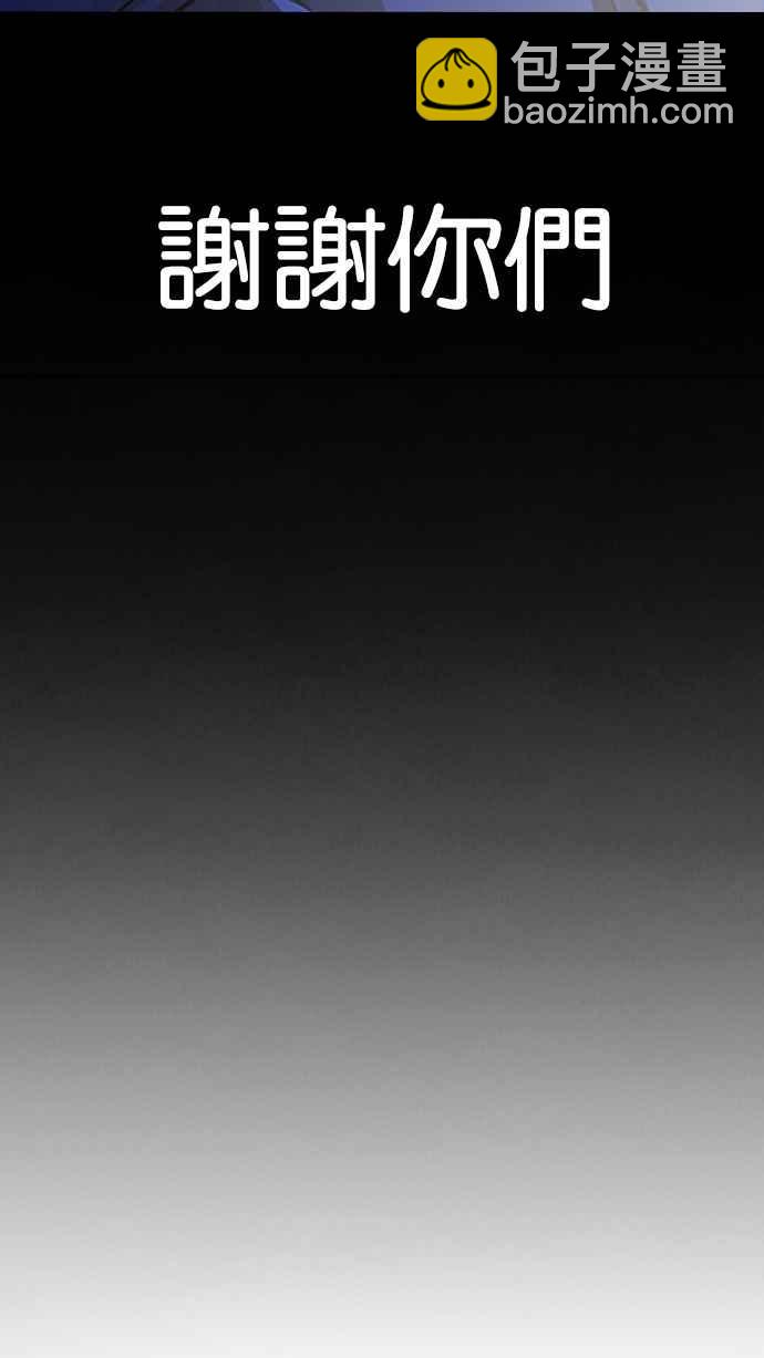 看臉時代 - [第196話] 樸玄碩VS 李泰成 [2_3](2/3) - 4