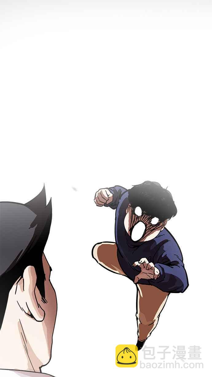 看臉時代 - [第196話] 樸玄碩VS 李泰成 [2_3](2/3) - 5