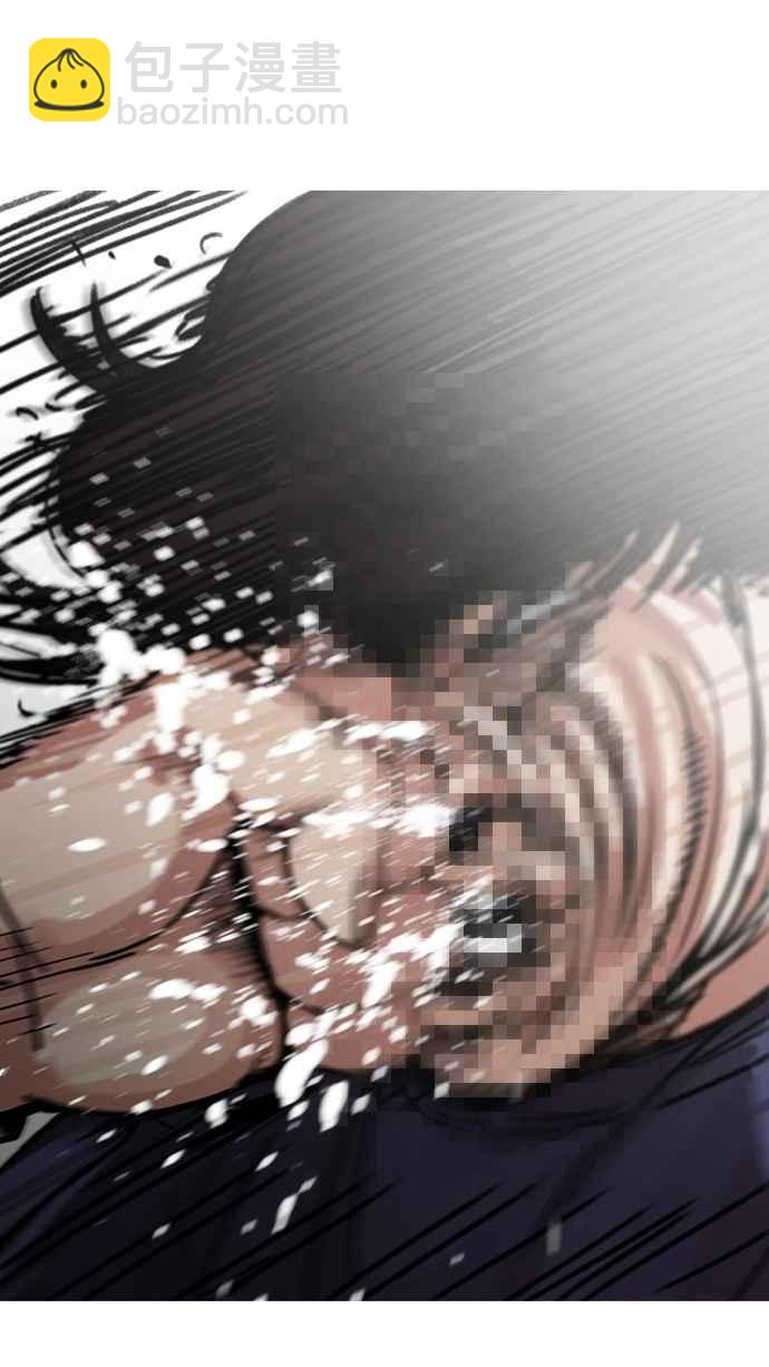 看臉時代 - [第196話] 樸玄碩VS 李泰成 [2_3](2/3) - 7