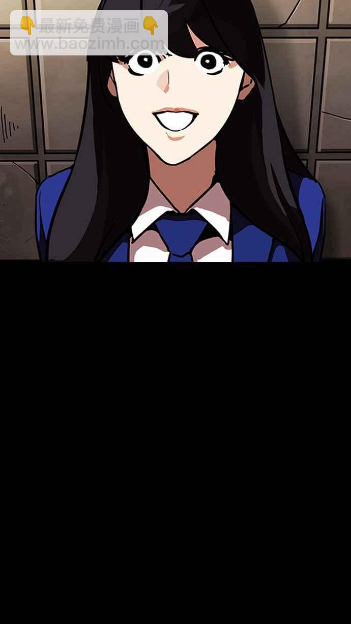 看臉時代 - [第196話] 樸玄碩VS 李泰成 [2_3](2/3) - 2