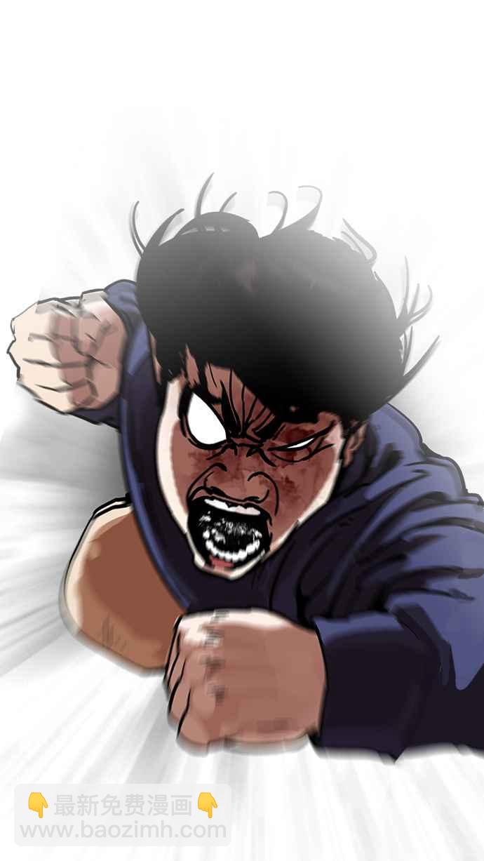 看臉時代 - [第196話] 樸玄碩VS 李泰成 [2_3](2/3) - 4