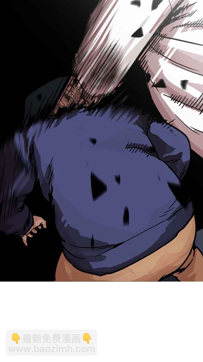 看臉時代 - [第196話] 樸玄碩VS 李泰成 [2_3](2/3) - 6