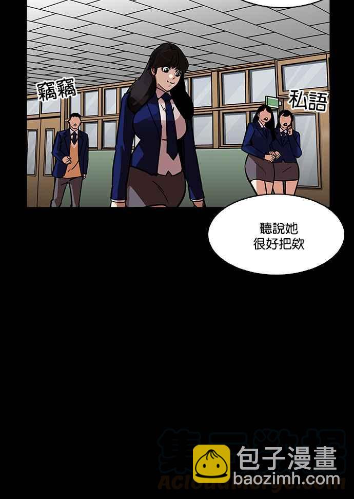 看臉時代 - [第196話] 樸玄碩VS 李泰成 [2_3](2/3) - 2