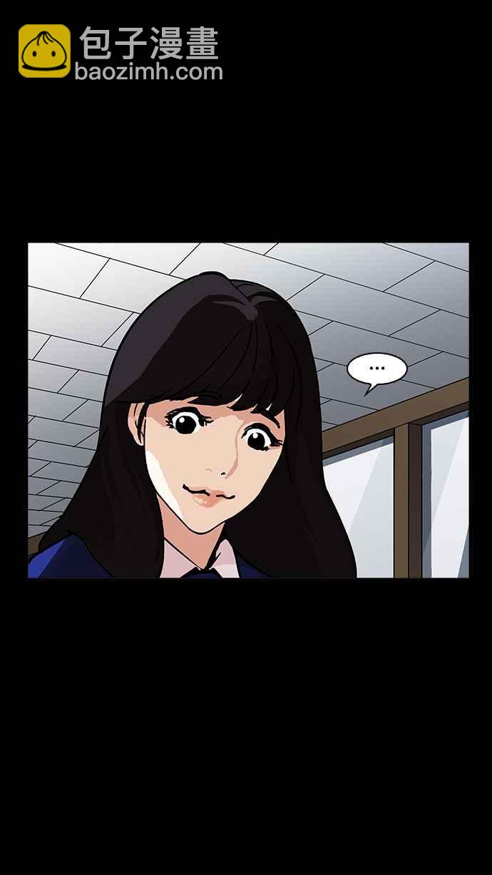 看臉時代 - [第196話] 樸玄碩VS 李泰成 [2_3](2/3) - 3