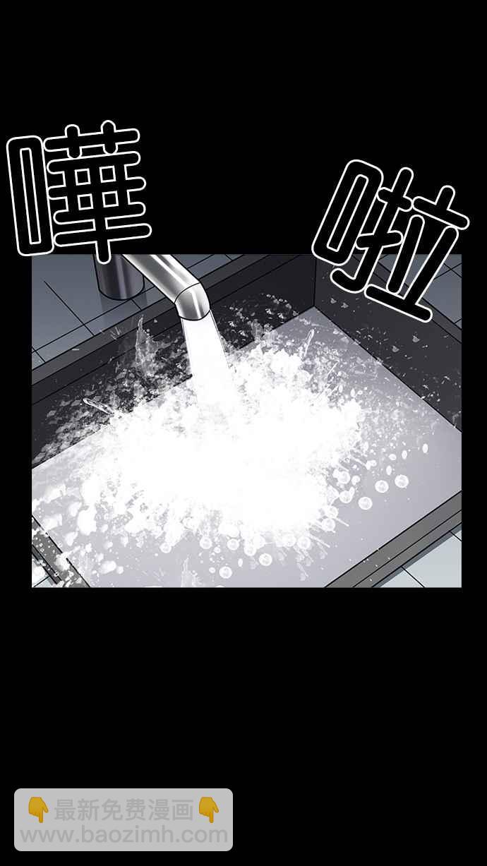 看臉時代 - [第196話] 樸玄碩VS 李泰成 [2_3](2/3) - 5