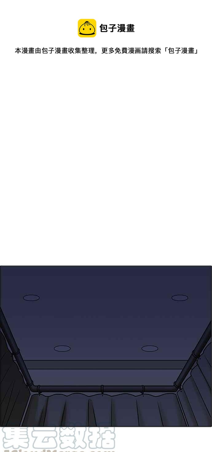 看臉時代 - [第198話] 醒來的樸玄碩(1/3) - 1