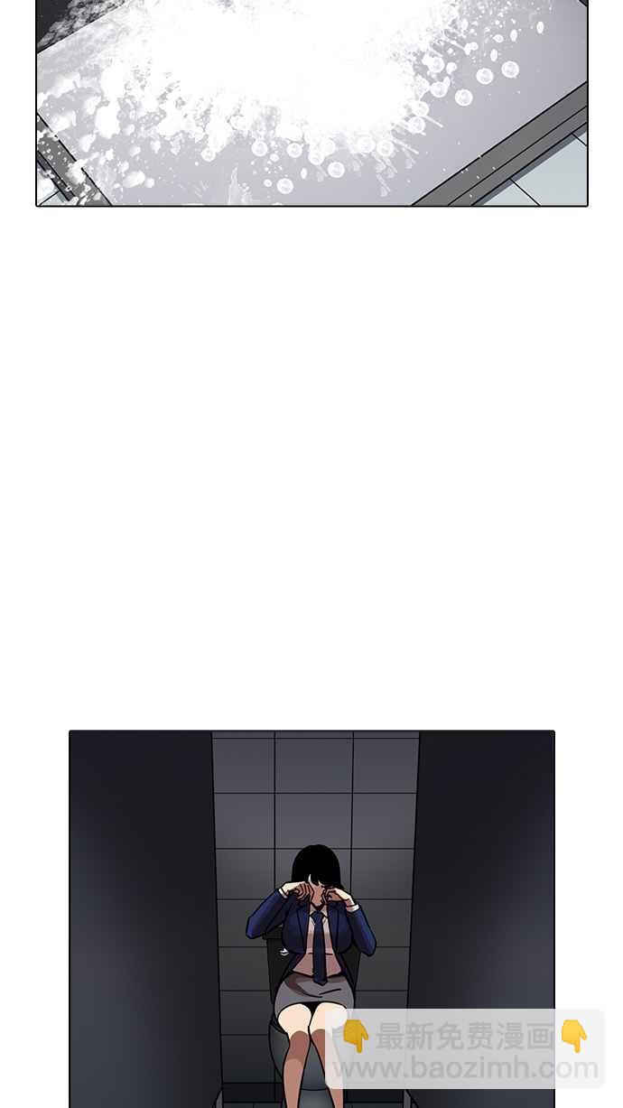 看臉時代 - [第198話] 醒來的樸玄碩(2/3) - 6