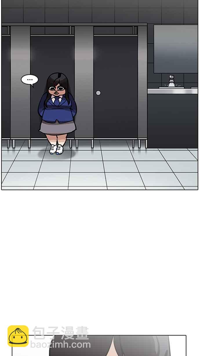 看臉時代 - [第198話] 醒來的樸玄碩(3/3) - 2