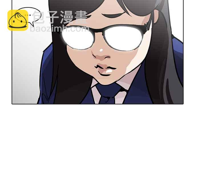 看臉時代 - [第198話] 醒來的樸玄碩(3/3) - 3