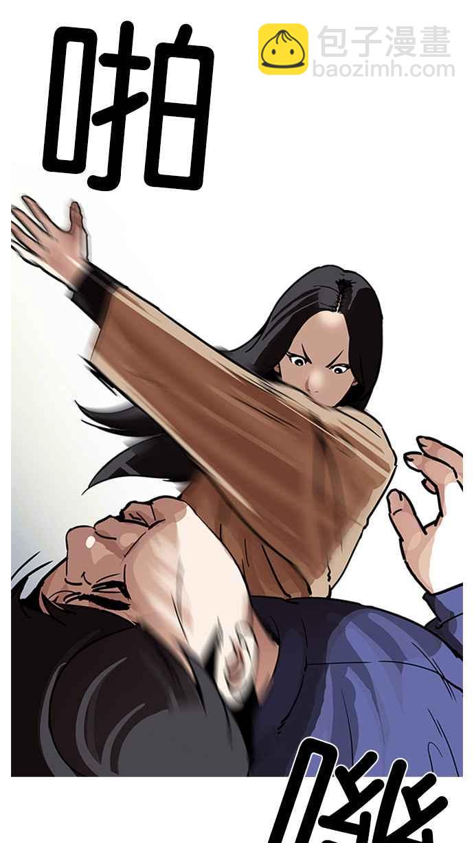 看臉時代 - [第198話] 醒來的樸玄碩(3/3) - 5