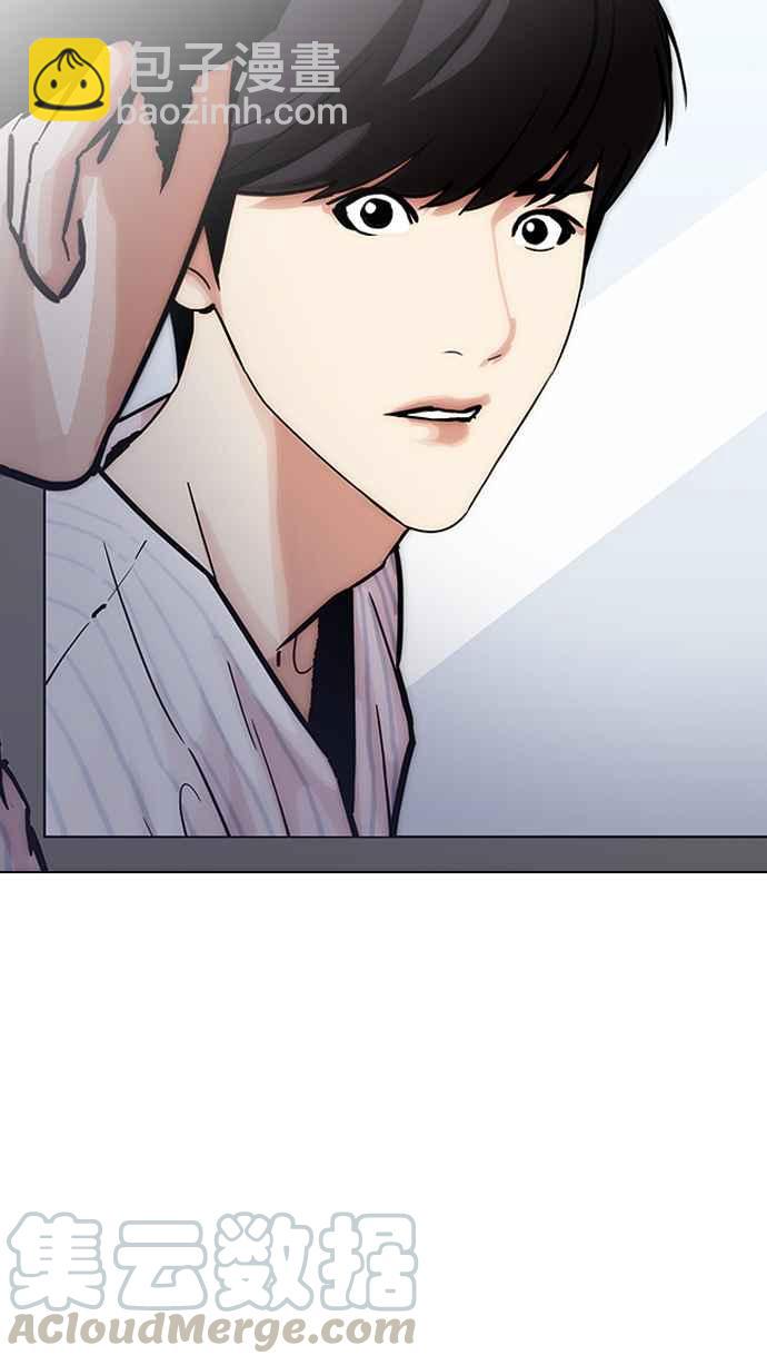 看臉時代 - [第198話] 醒來的樸玄碩(1/3) - 3