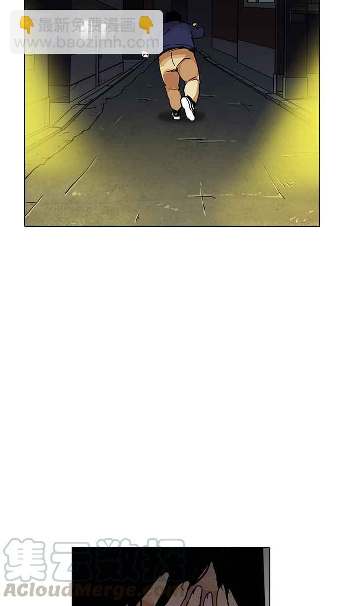 看臉時代 - [第198話] 醒來的樸玄碩(3/3) - 3