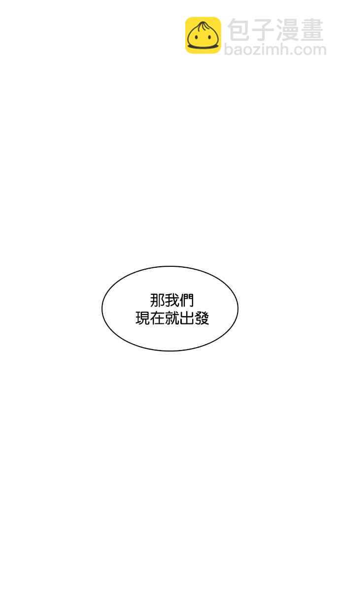 看臉時代 - [第198話] 醒來的樸玄碩(3/3) - 5