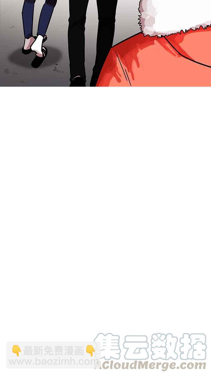 看臉時代 - [第198話] 醒來的樸玄碩(3/3) - 1