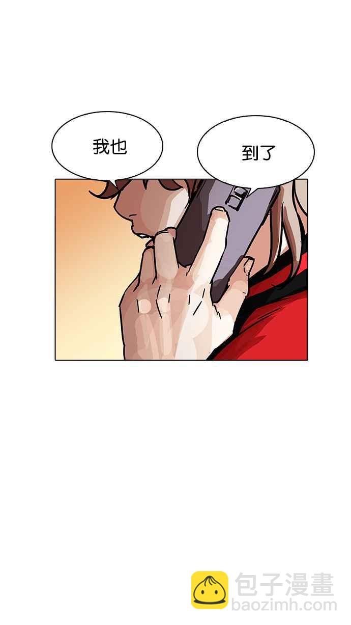 看臉時代 - [第198話] 醒來的樸玄碩(3/3) - 4