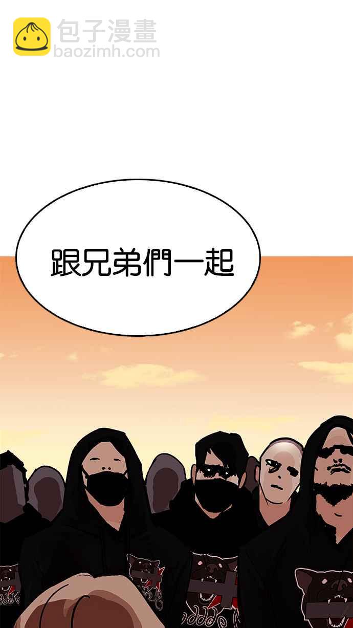 看臉時代 - [第198話] 醒來的樸玄碩(3/3) - 5