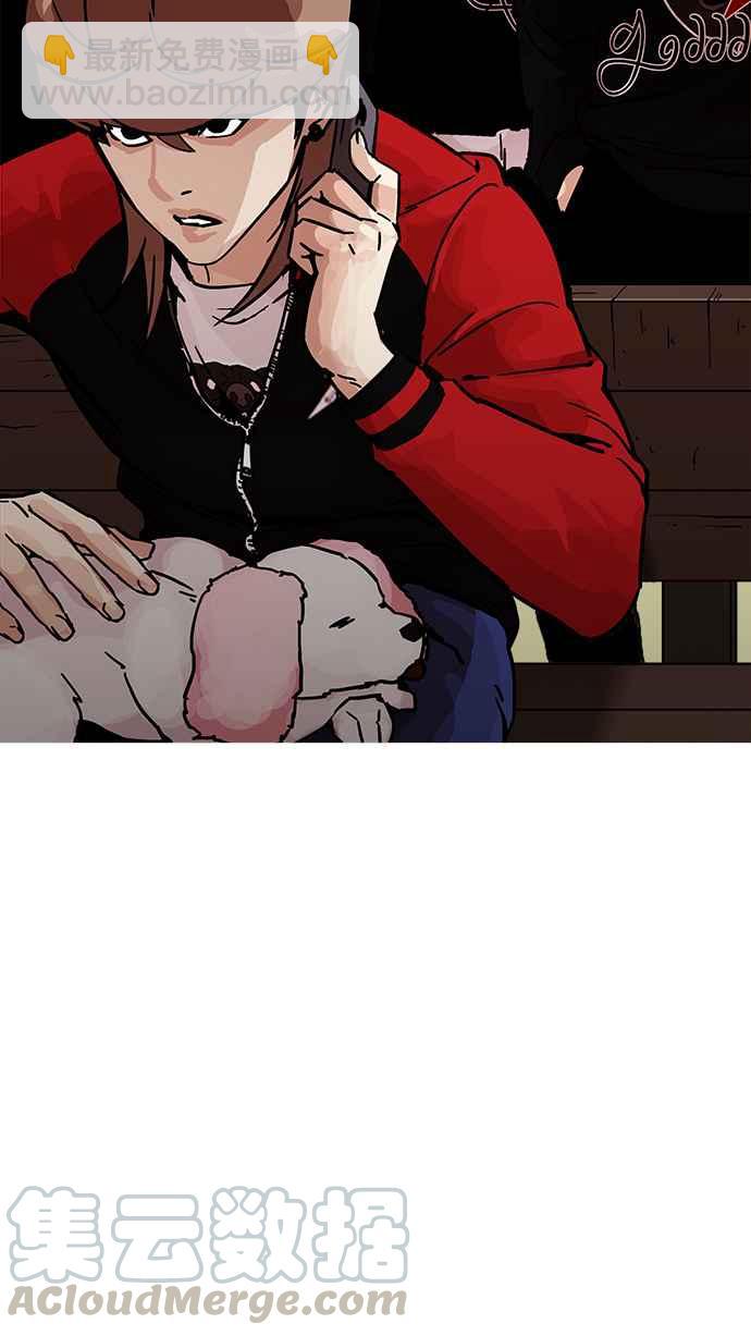 看臉時代 - [第198話] 醒來的樸玄碩(3/3) - 6