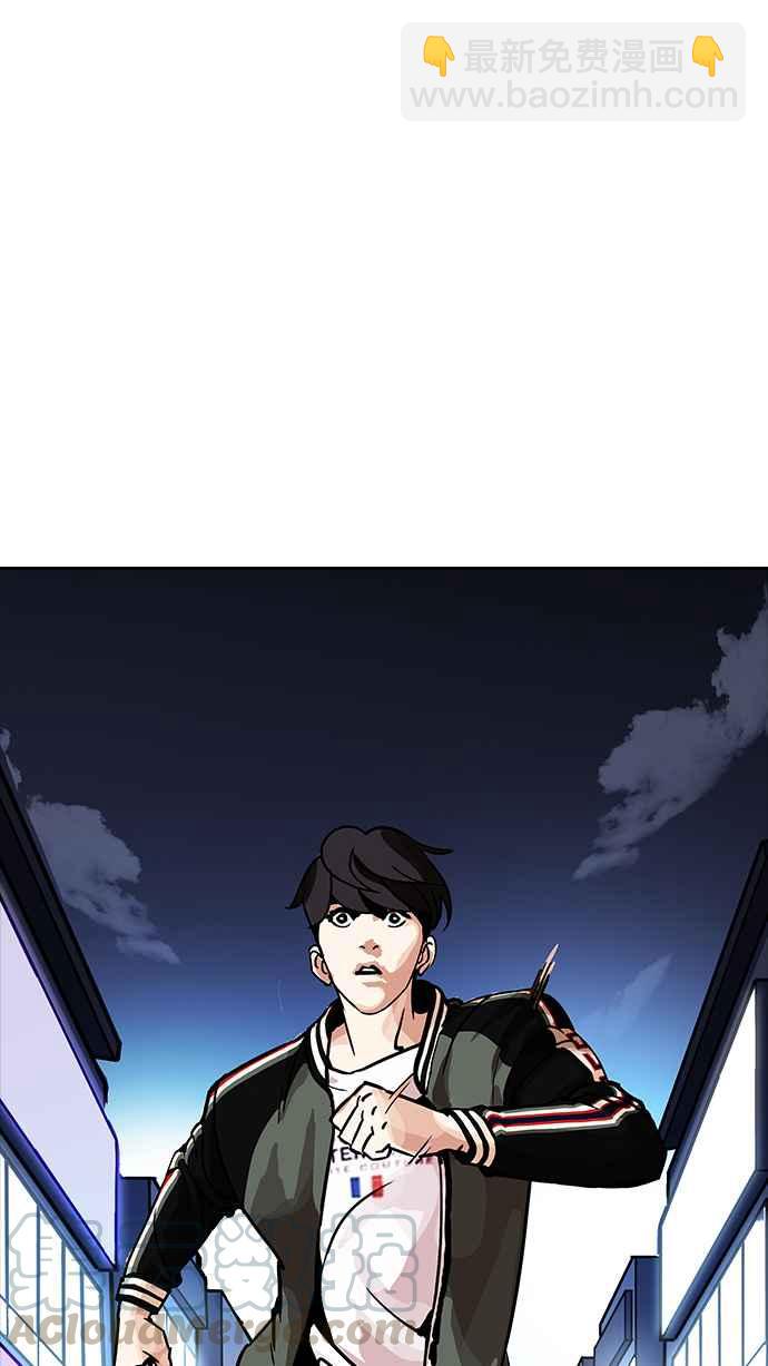 看臉時代 - [第198話] 醒來的樸玄碩(1/3) - 8