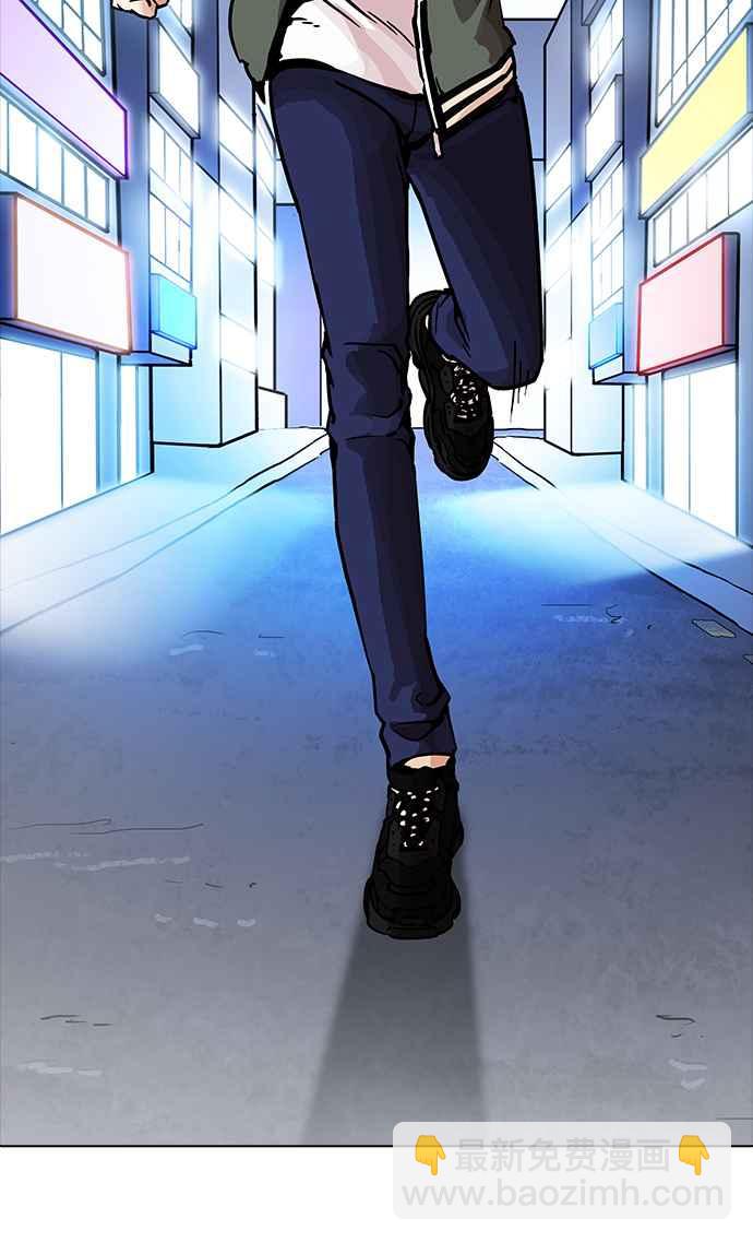 看臉時代 - [第198話] 醒來的樸玄碩(1/3) - 1