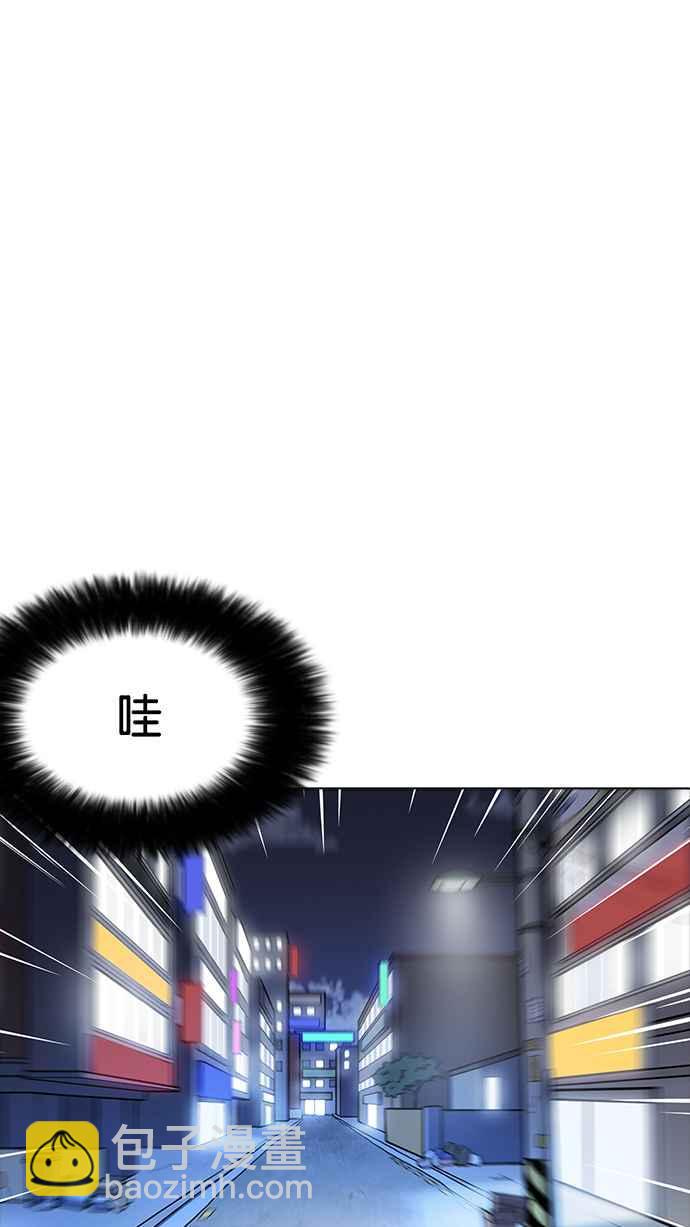 看臉時代 - [第198話] 醒來的樸玄碩(1/3) - 2