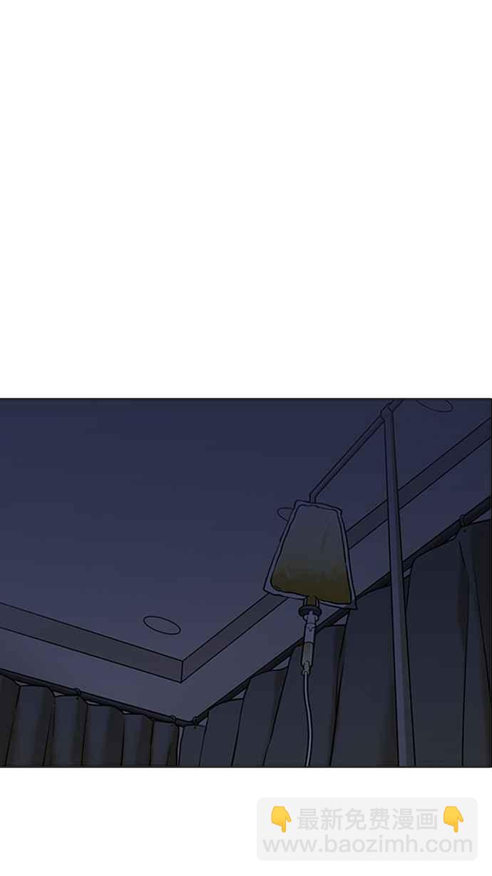 看臉時代 - [第198話] 醒來的樸玄碩(1/3) - 2