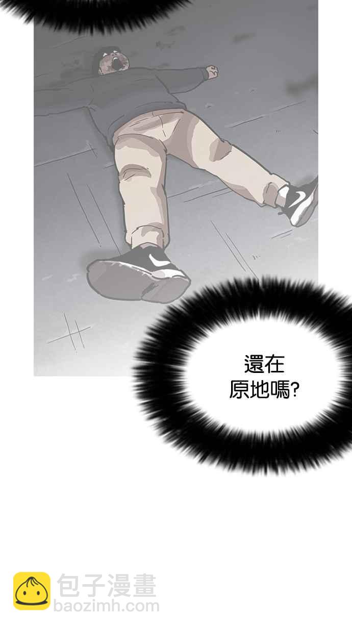 看臉時代 - [第198話] 醒來的樸玄碩(1/3) - 8