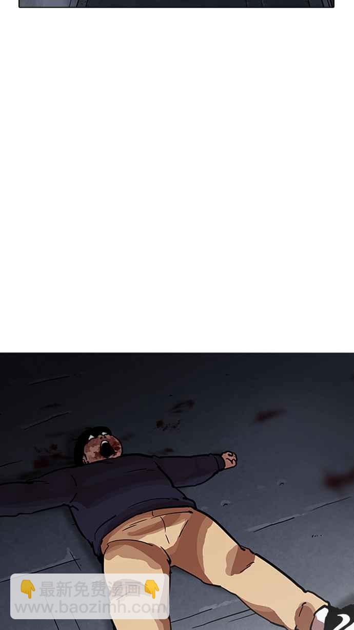 看臉時代 - [第198話] 醒來的樸玄碩(1/3) - 3