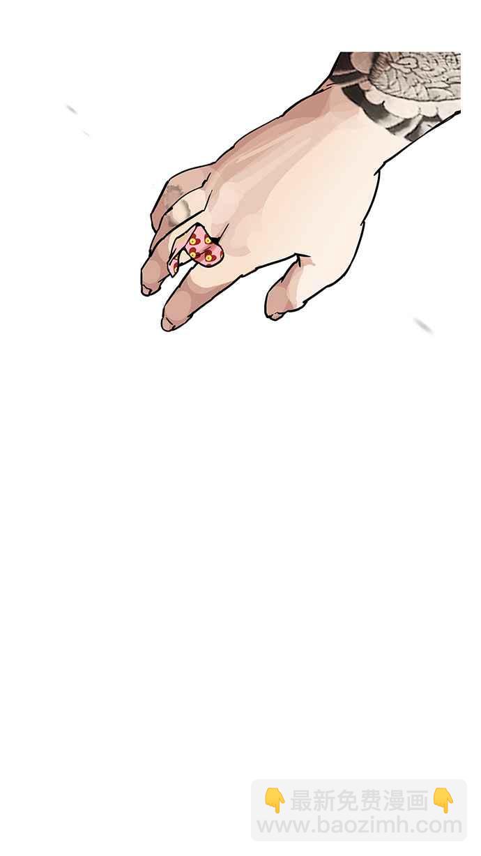 看臉時代 - [第198話] 醒來的樸玄碩(1/3) - 5