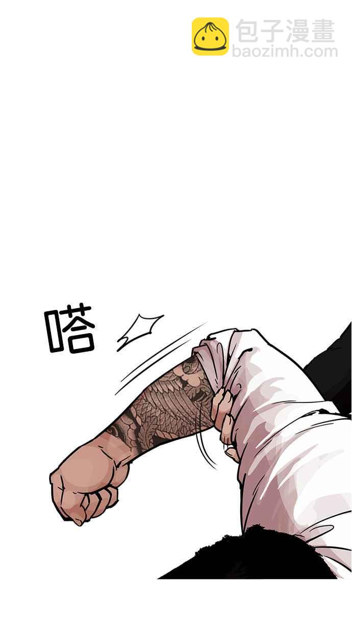 看臉時代 - [第198話] 醒來的樸玄碩(1/3) - 3