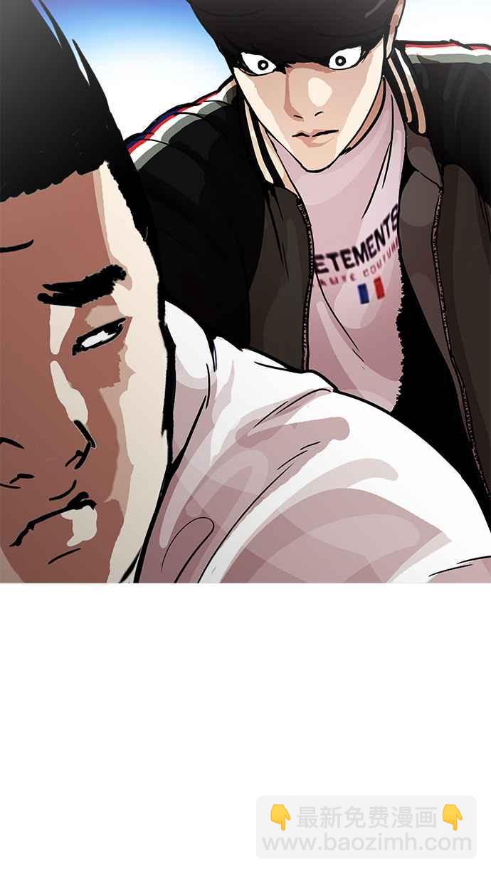 看臉時代 - [第198話] 醒來的樸玄碩(1/3) - 5