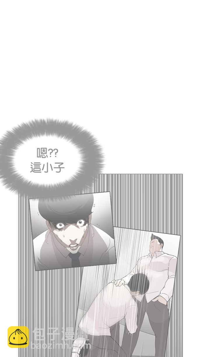 看臉時代 - [第198話] 醒來的樸玄碩(1/3) - 7