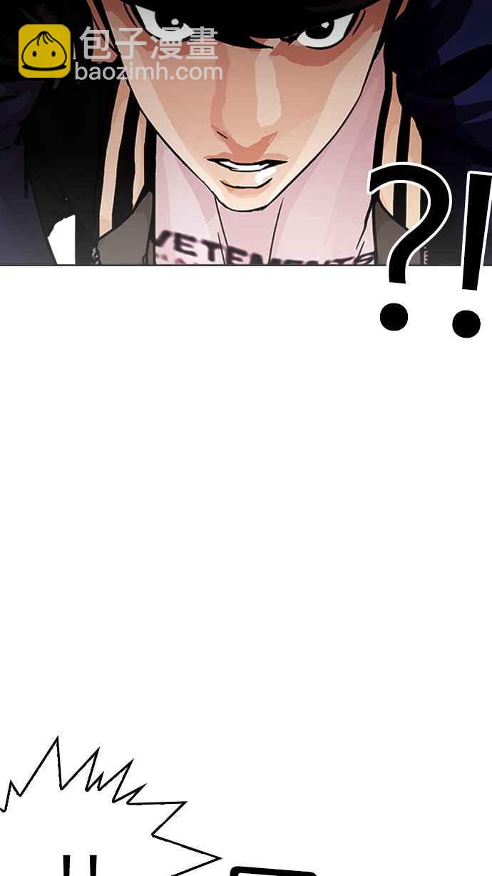 看臉時代 - [第198話] 醒來的樸玄碩(1/3) - 4