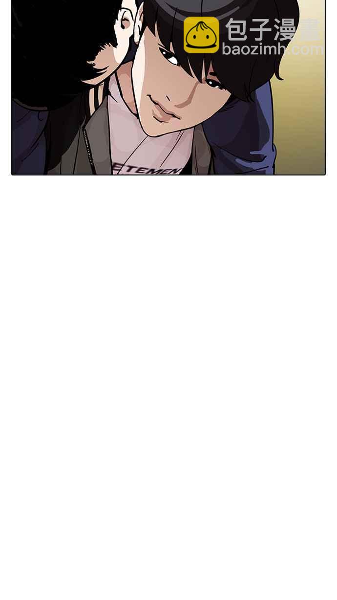 看臉時代 - [第198話] 醒來的樸玄碩(2/3) - 1