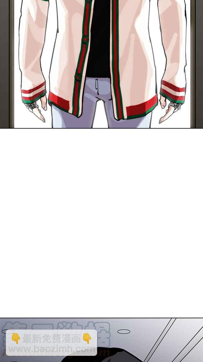 看臉時代 - [第198話] 醒來的樸玄碩(2/3) - 4