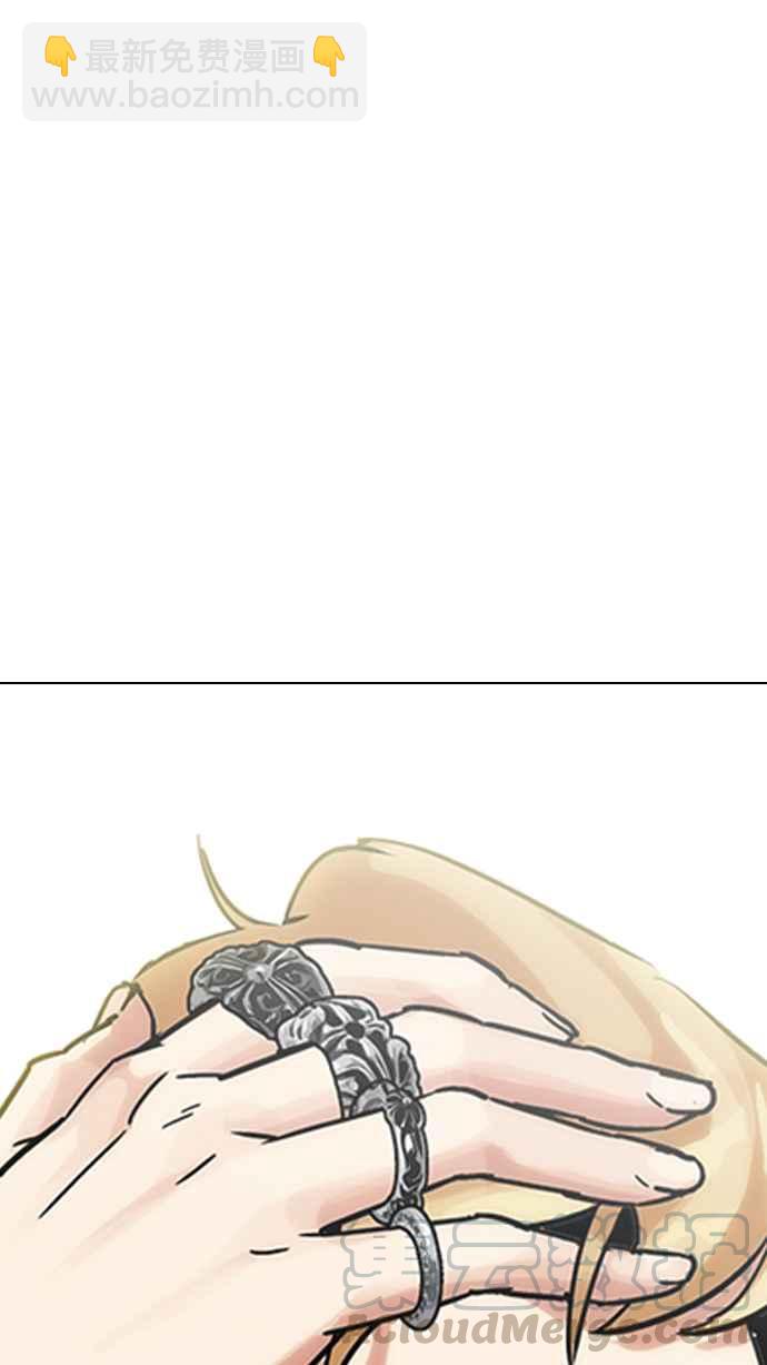 看臉時代 - [第198話] 醒來的樸玄碩(2/3) - 1