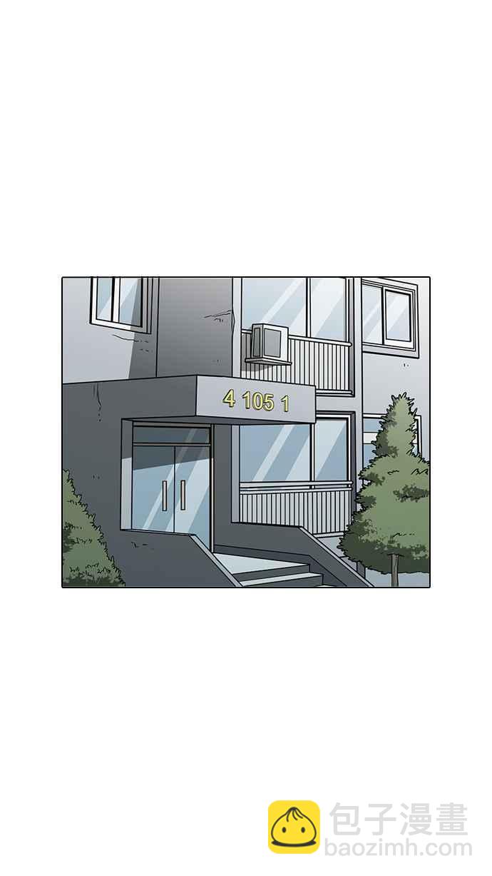 看臉時代 - [第198話] 醒來的樸玄碩(2/3) - 4