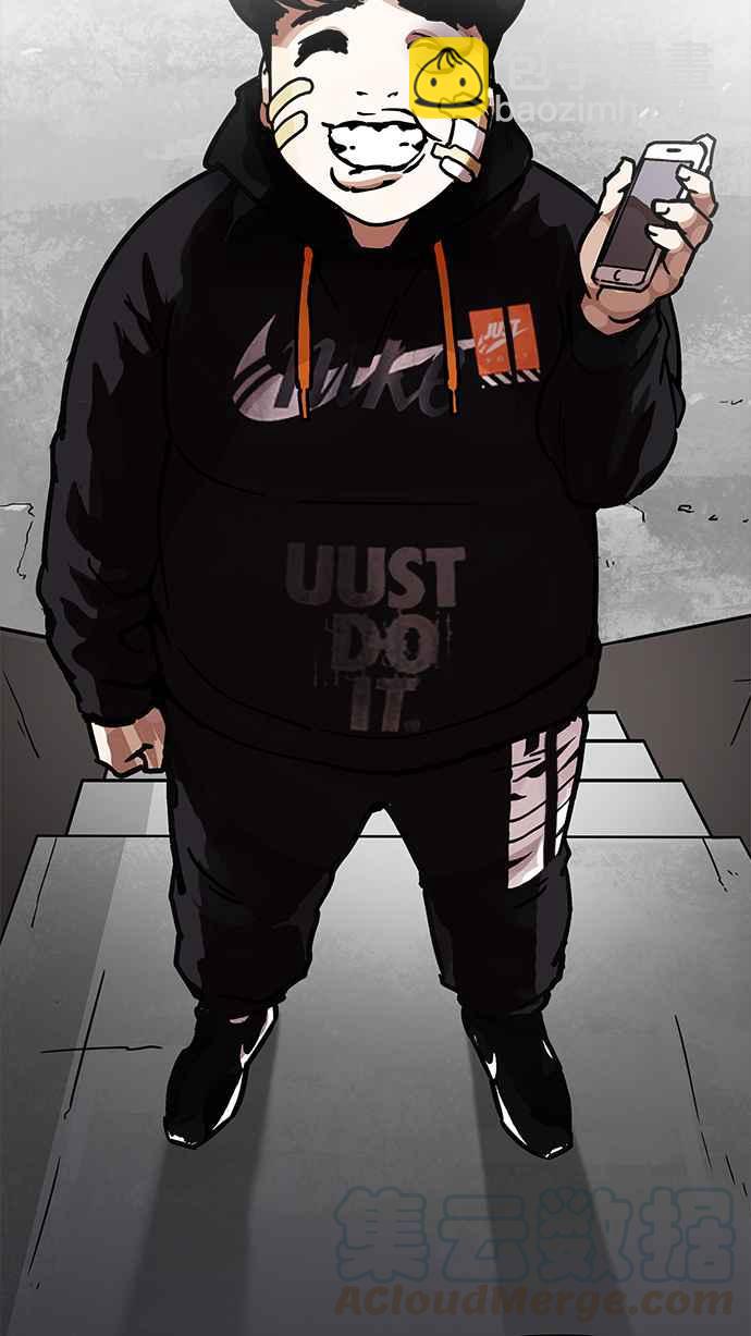 看臉時代 - [第198話] 醒來的樸玄碩(2/3) - 3