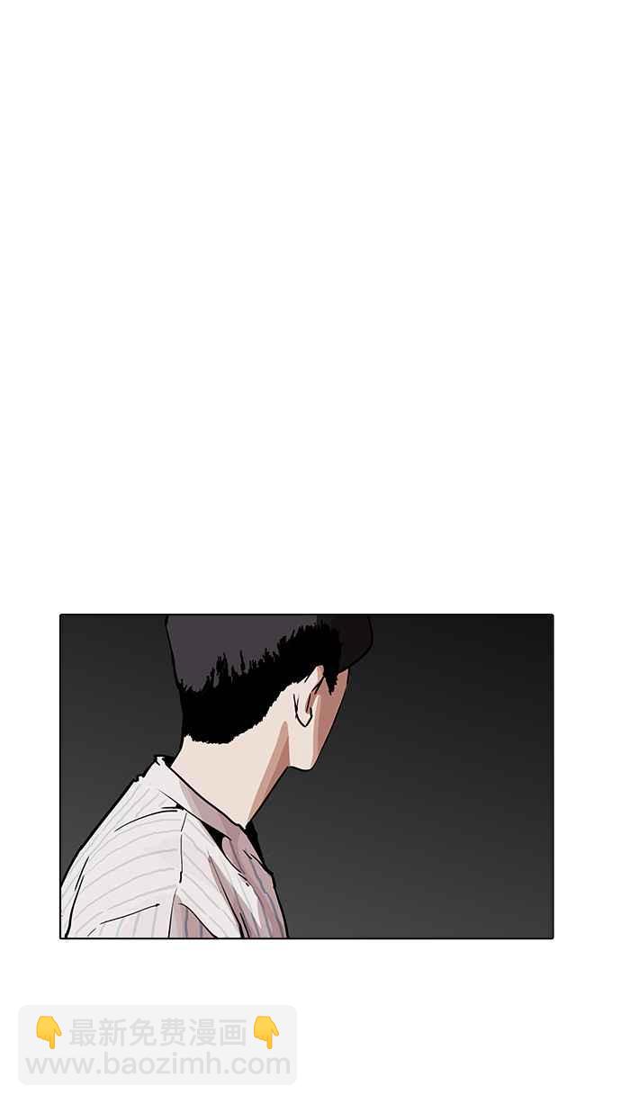 看臉時代 - [第198話] 醒來的樸玄碩(1/3) - 1